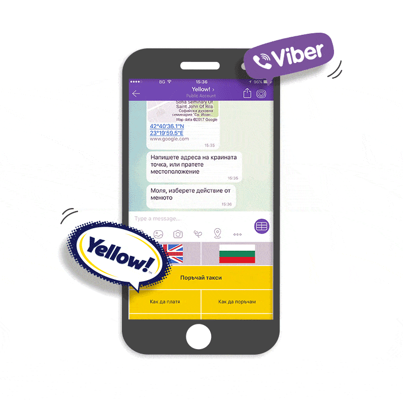 Йелоу Такси пусна Viber за своите клиенти