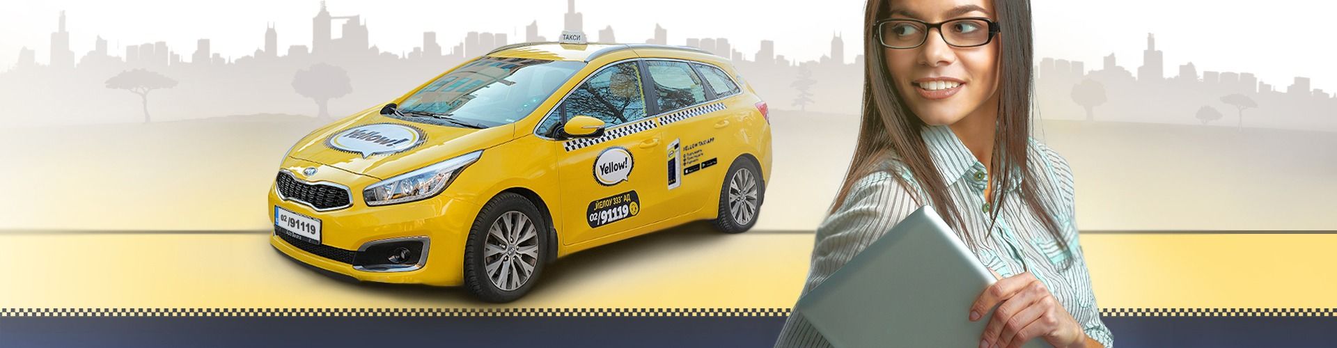 Абонамент на таксиметров автомобил