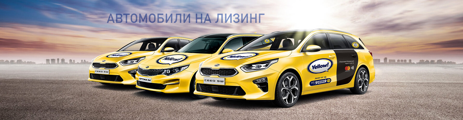 Автомобили