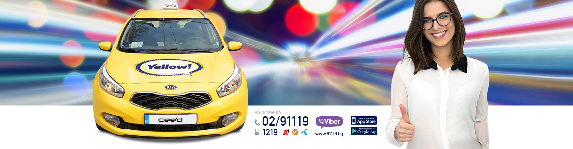 Online order on taxi car