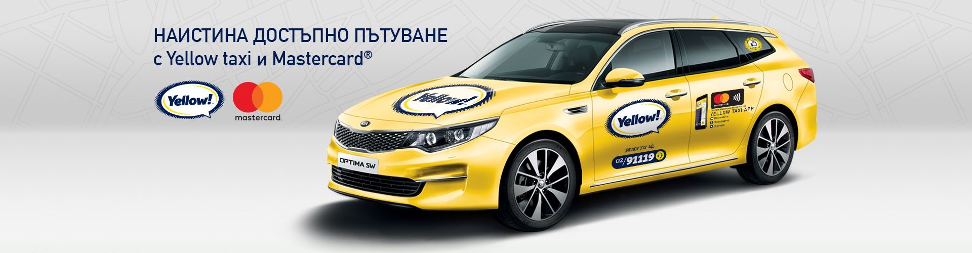 Модерната KIA Optima