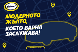 Поръчка на такси Варна