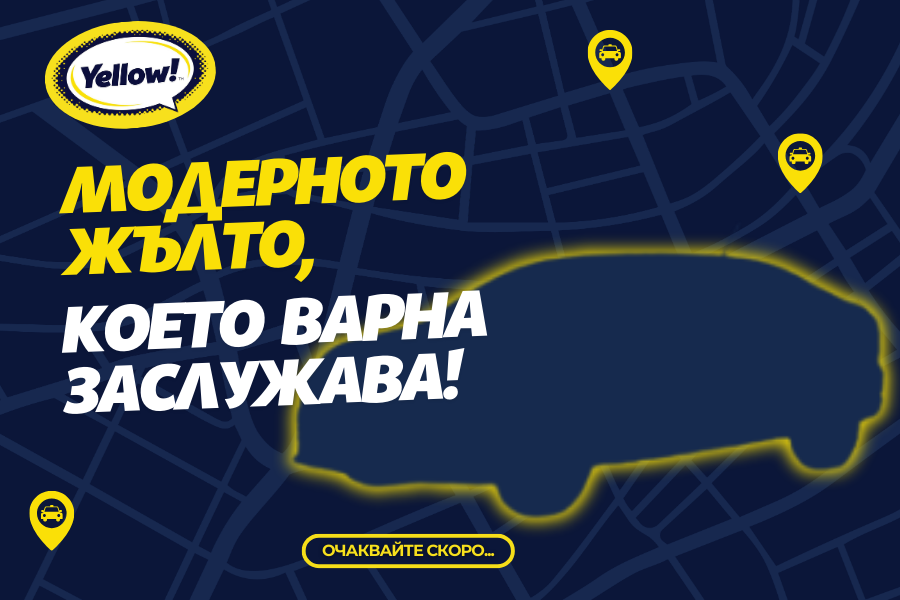 Тарифи Враца