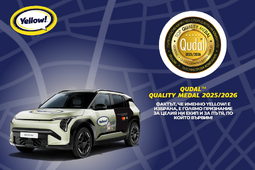 Yellow с международно признание: носител на QUDAL