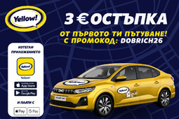 Yellow! вече в Добрич! Новите жълти таксита са тук!
