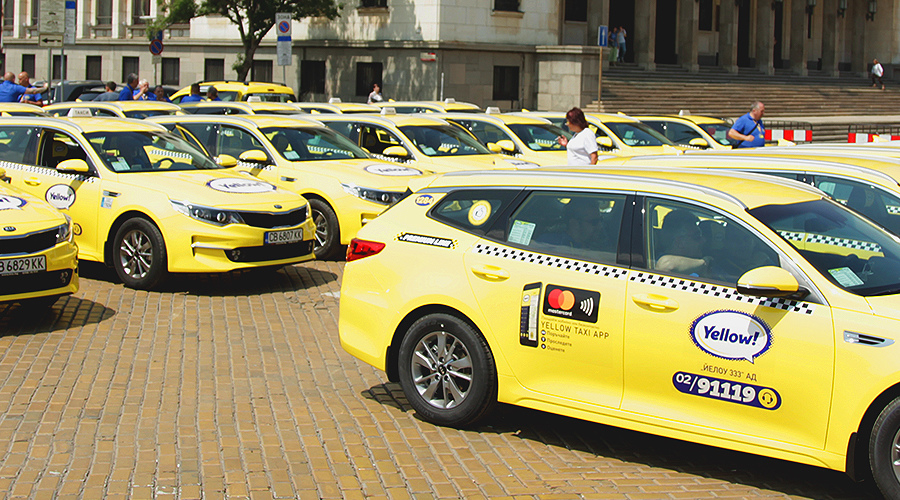 20 коли на Yellow на жълтите павета